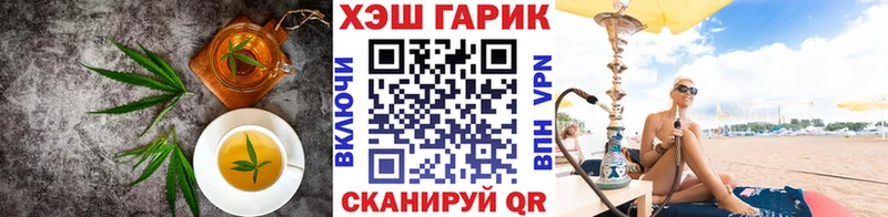 Печенье с ТГК конопля  маркетплейс состав  Северобайкальск 