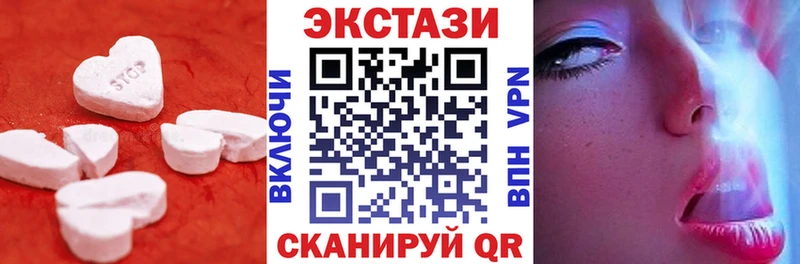 Экстази MDMA  МЕГА как войти  Северобайкальск 