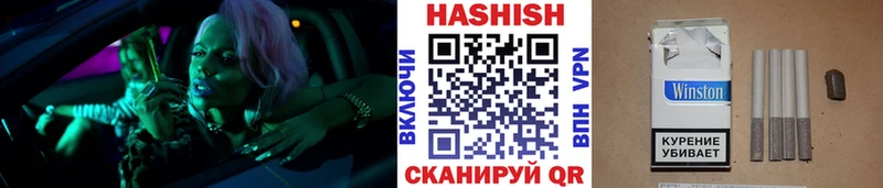 Гашиш VHQ  купить закладку  Северобайкальск 