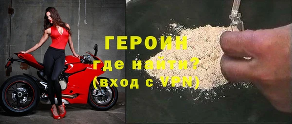 метамфетамин Арсеньев