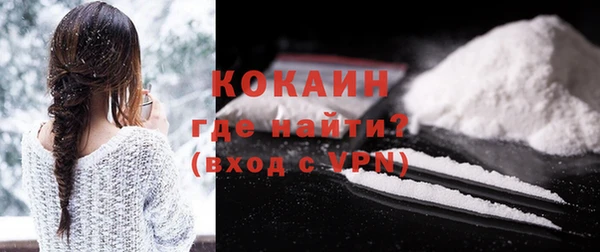 альфа пвп Новозыбков
