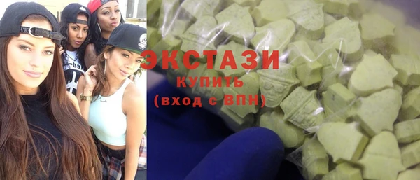 COCAINE Армянск