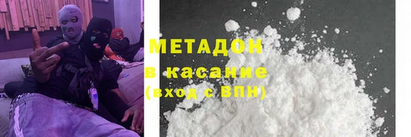 COCAINE Армянск