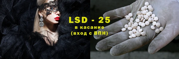 ПСИЛОЦИБИНОВЫЕ ГРИБЫ Аркадак