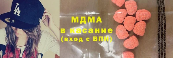 ПСИЛОЦИБИНОВЫЕ ГРИБЫ Аркадак