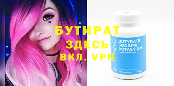 метамфетамин Арсеньев