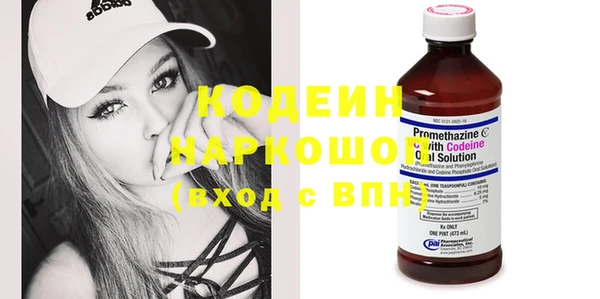COCAINE Армянск