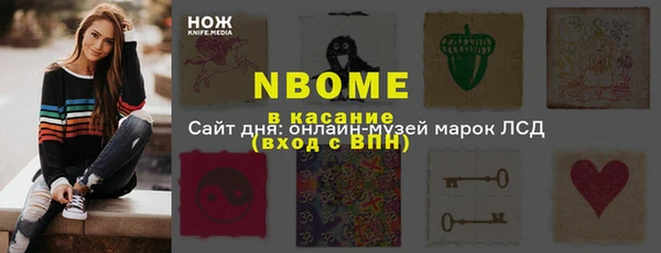 2c-b Новодвинск