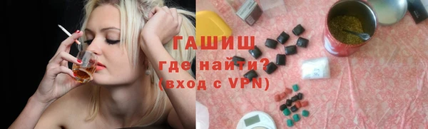 метамфетамин Арсеньев