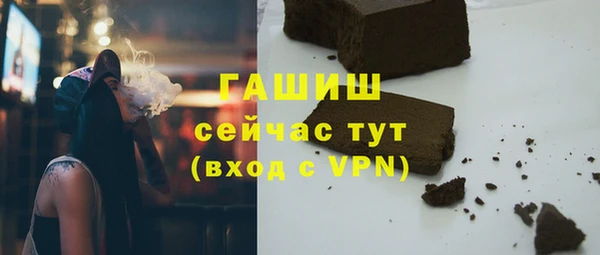 ПСИЛОЦИБИНОВЫЕ ГРИБЫ Аркадак