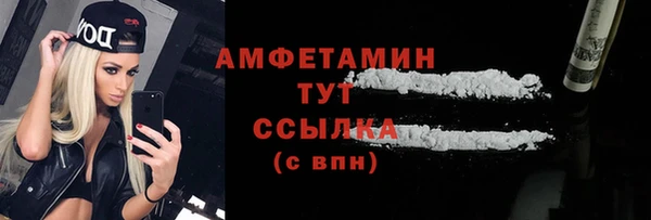 метамфетамин Арсеньев