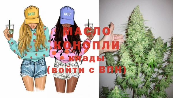 COCAINE Армянск