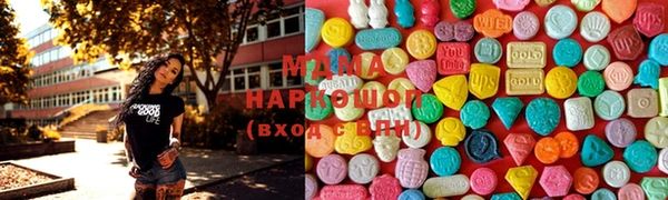 метамфетамин Арсеньев