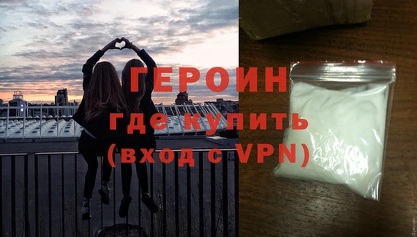 метамфетамин Арсеньев