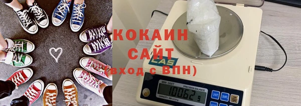 COCAINE Армянск