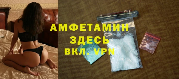 COCAINE Армянск
