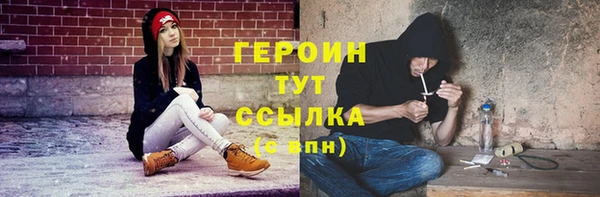 метамфетамин Арсеньев