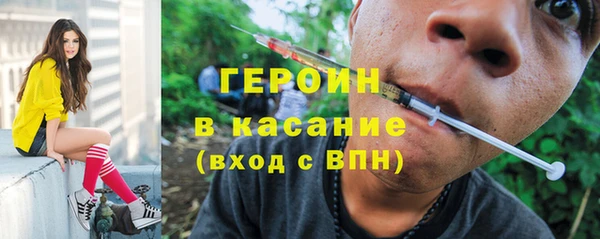 ПСИЛОЦИБИНОВЫЕ ГРИБЫ Аркадак