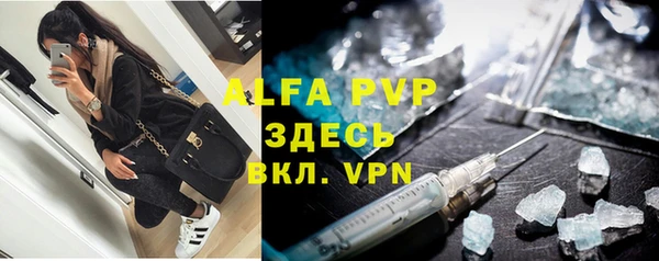 метамфетамин Арсеньев