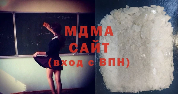 MDMA Premium VHQ Новокубанск