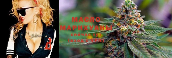 метамфетамин Арсеньев