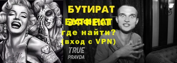 ПСИЛОЦИБИНОВЫЕ ГРИБЫ Аркадак