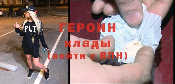 ПСИЛОЦИБИНОВЫЕ ГРИБЫ Аркадак