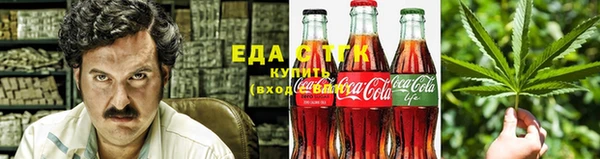 COCAINE Армянск