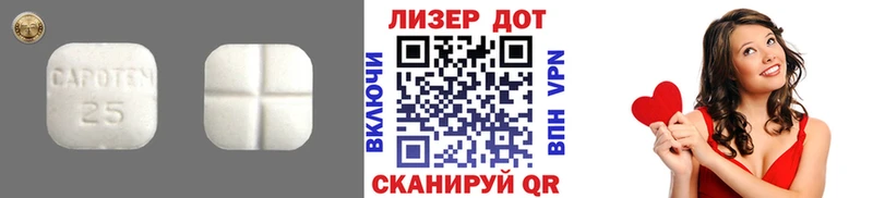 сколько стоит  Северобайкальск  LSD-25 экстази ecstasy 