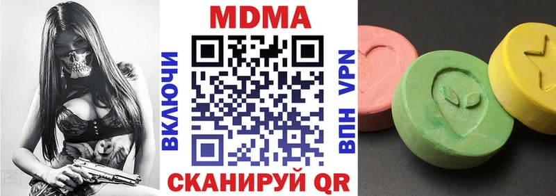 MDMA Molly Северобайкальск