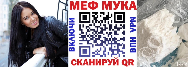 МЕФ 4 MMC  цена   Северобайкальск 