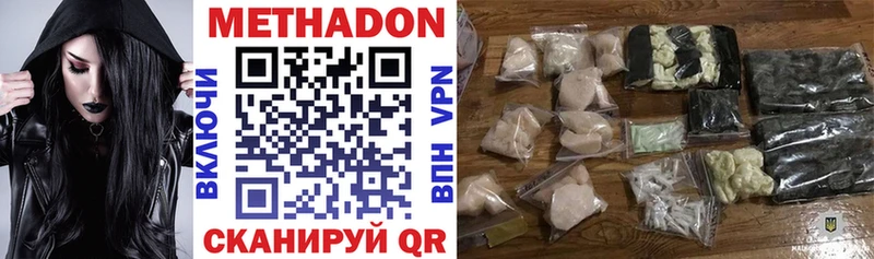 сколько стоит  Северобайкальск  ОМГ ОМГ ссылка  Метадон methadone 
