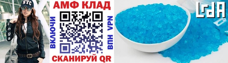 МЕТАМФЕТАМИН мет  хочу   Северобайкальск 