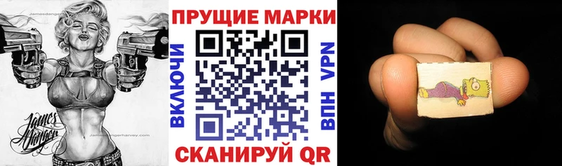 MEGA маркетплейс  Северобайкальск  Наркотические марки 1,5мг  закладка 
