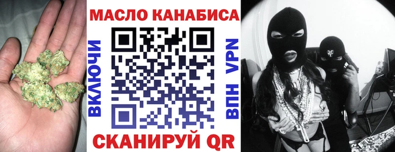 kraken сайт  Северобайкальск  Дистиллят ТГК вейп  как найти  