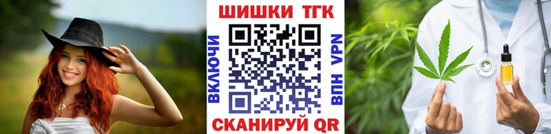 МАРИХУАНА планчик где можно купить наркотик hydra рабочий сайт Северобайкальск